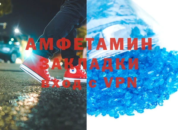 MDMA Premium VHQ Верея